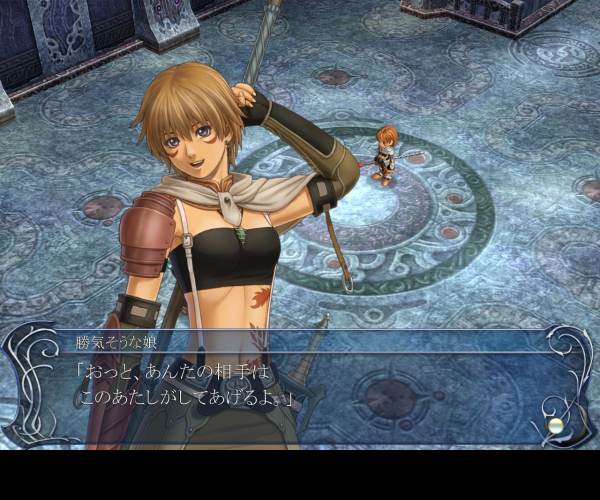 Ys Origin