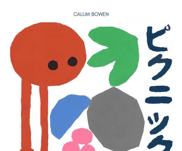 Pikuniku