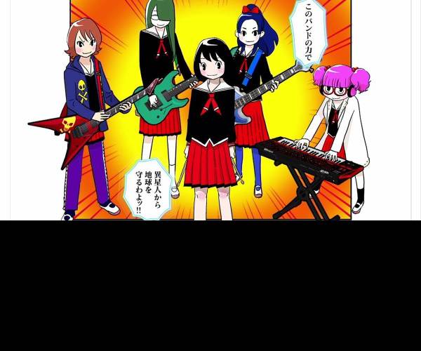 Gal Metal