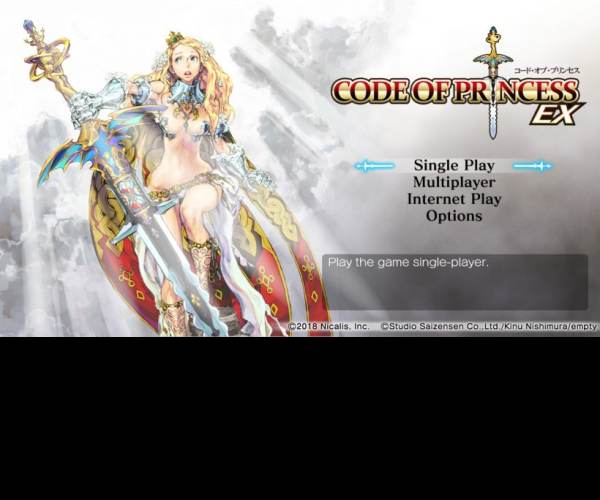 Code of Princess EX