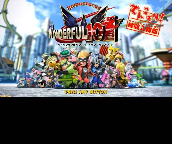 THE WONDERFUL 101: REMASTERED