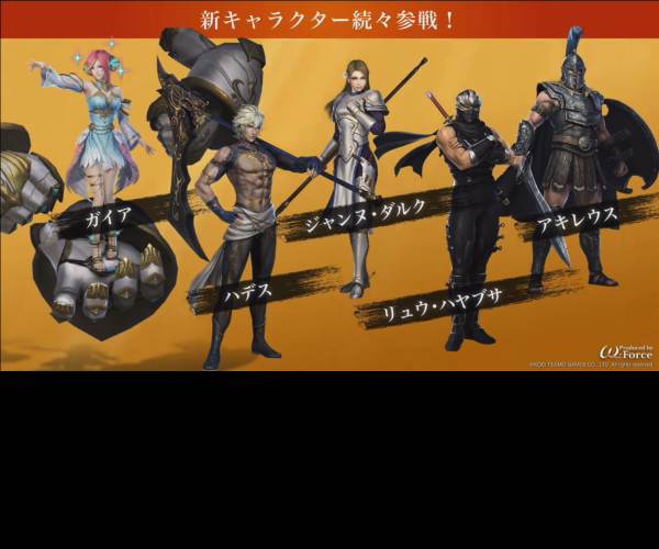 WARRIORS OROCHI 4 Ultimate