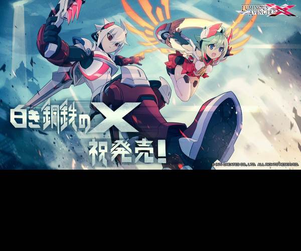 Gunvolt Chronicles: Luminous Avenger iX