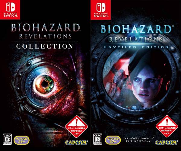 Resident Evil Revelations Collection