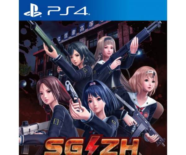 School Girl/Zombie Hunter