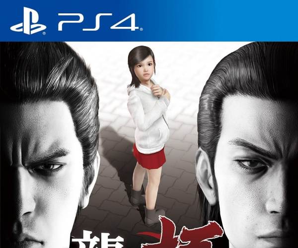 Yakuza Kiwami