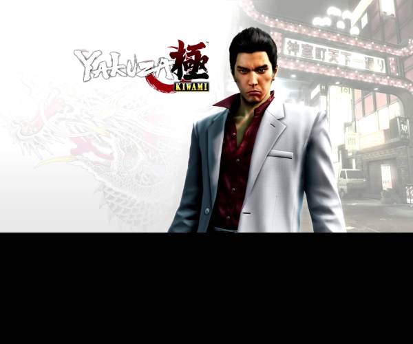 Yakuza Kiwami