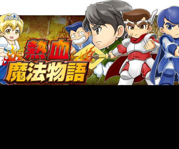 River City: Knights of Justice