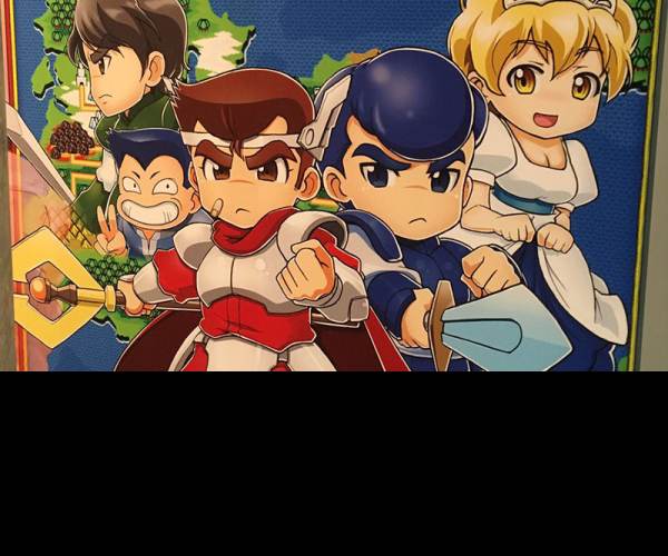 River City: Knights of Justice