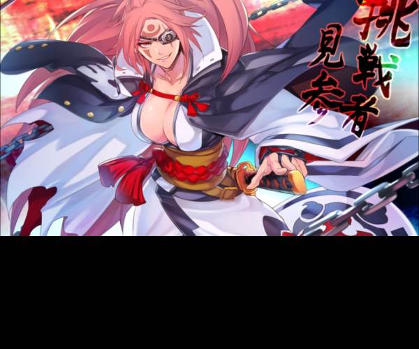 Guilty Gear Xrd REV 2