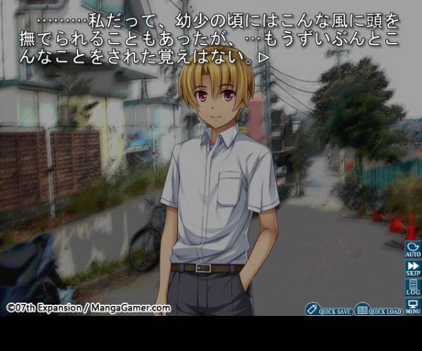 Higurashi When They Cry Hou - Ch. 5 Meakashi