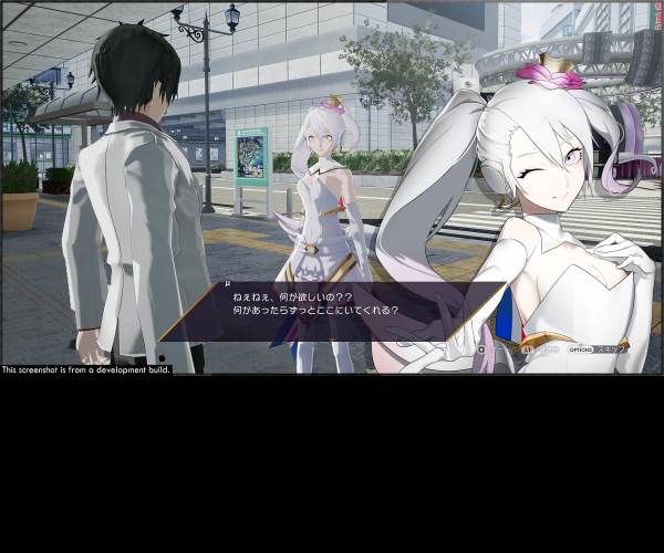 The Caligula Effect