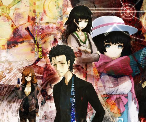 STEINS;GATE 0