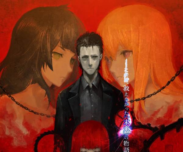 STEINS;GATE 0