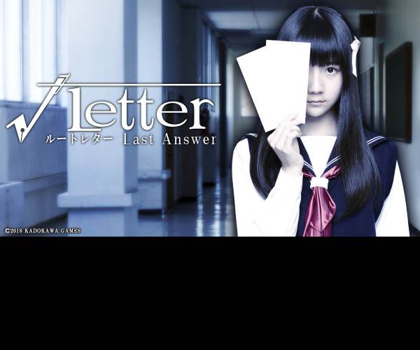 Root Letter