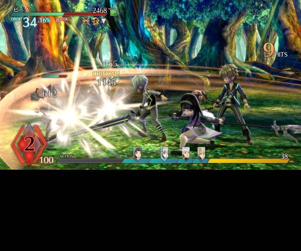 Exist Archive: The Other Side of the Sky