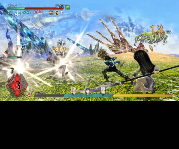 Exist Archive: The Other Side of the Sky