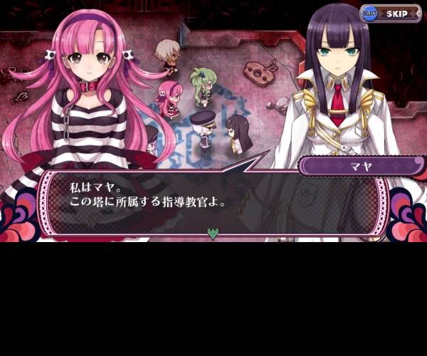 Criminal Girls 2: Party Favors