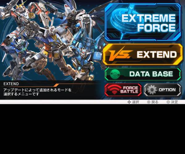 Mobile Suit Gundam: Extreme VS Force