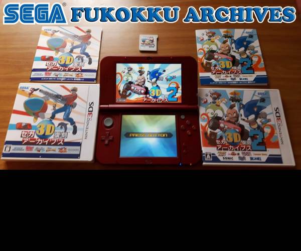 SEGA 3D Classics Collection