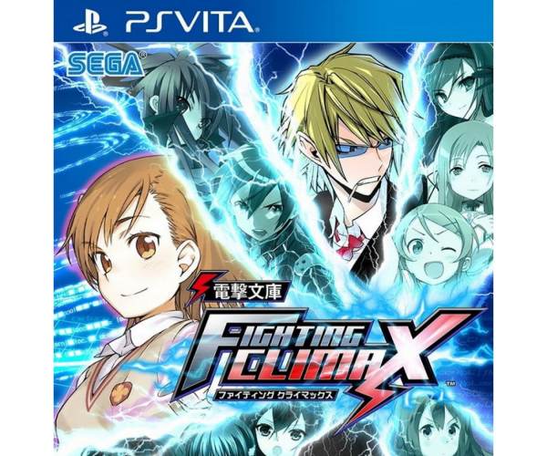 Dengeki Bunko: Fighting Climax