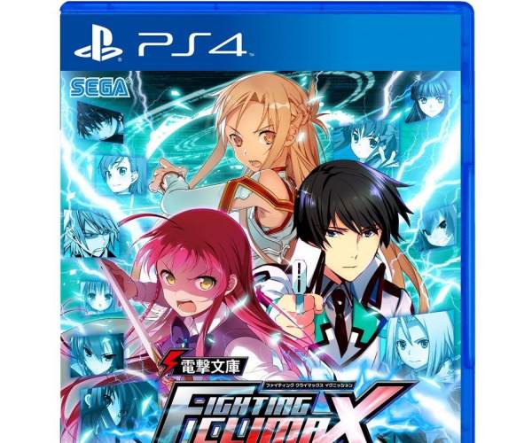 Dengeki Bunko: Fighting Climax