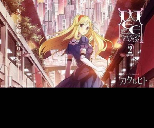 WORLD END ECONOMiCA episode.02