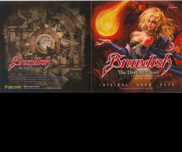 Brandish: The Dark Revenant