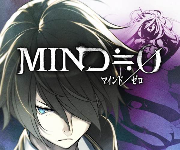 Mind Zero
