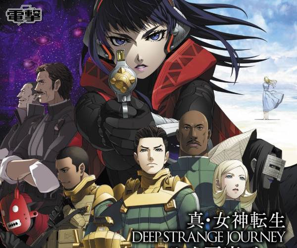 Shin Megami Tensei: Strange Journey