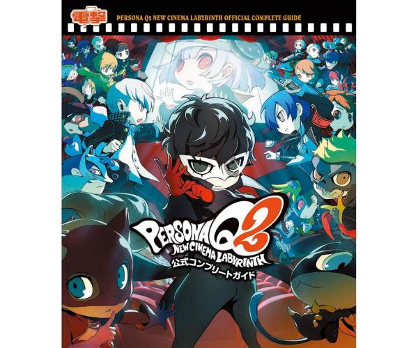 Persona Q2: New Cinema Labyrinth