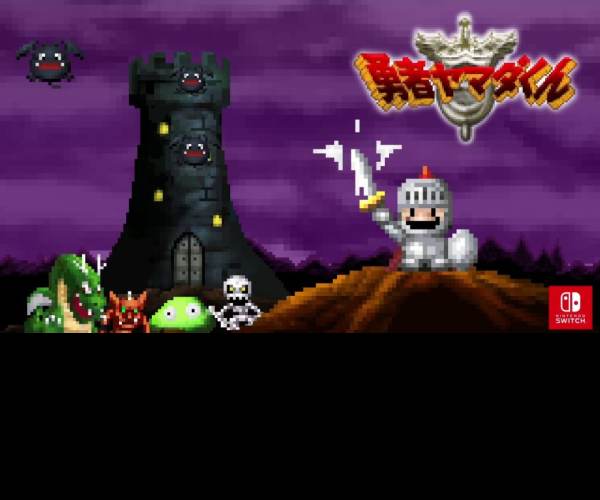 Dandy Dungeon - Legend of Brave Yamada