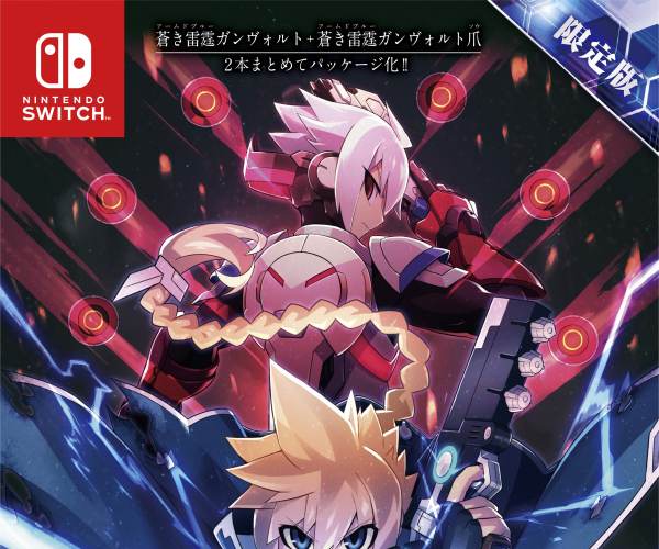Azure Striker Gunvolt