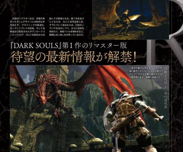 Dark Souls: Remastered na Switch