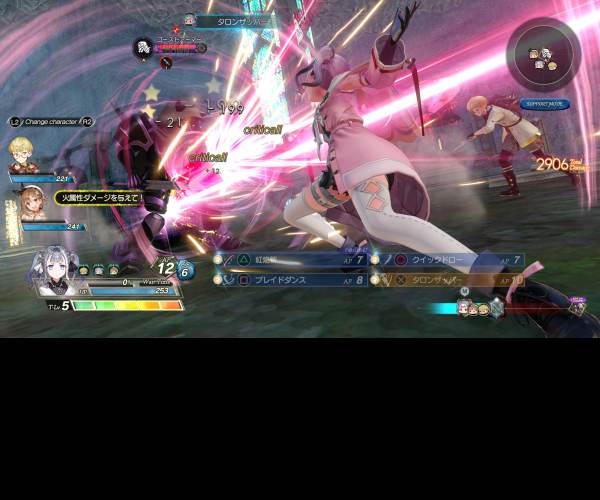 Atelier Ryza 2: Lost Legends & the Secret Fairy