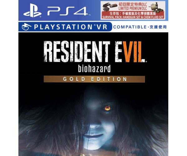 Resident Evil 7: Biohazard Gold Edition