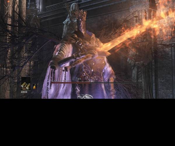 Dark Souls 3