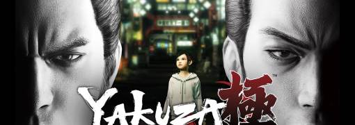 Yakuza Kiwami