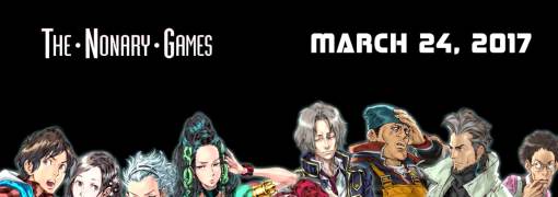 Zero Escape: The Nonary Games