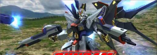 Mobile Suit Gundam: Extreme VS Force
