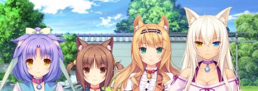 NEKOPARA Vol. 0