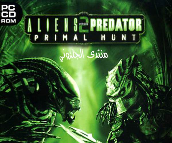 Aliens vs Predator 2: Primal Hunt