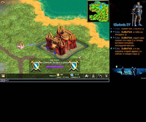 Warlords IV