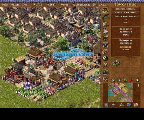 Emperor: Rise of Mid. Kingdom