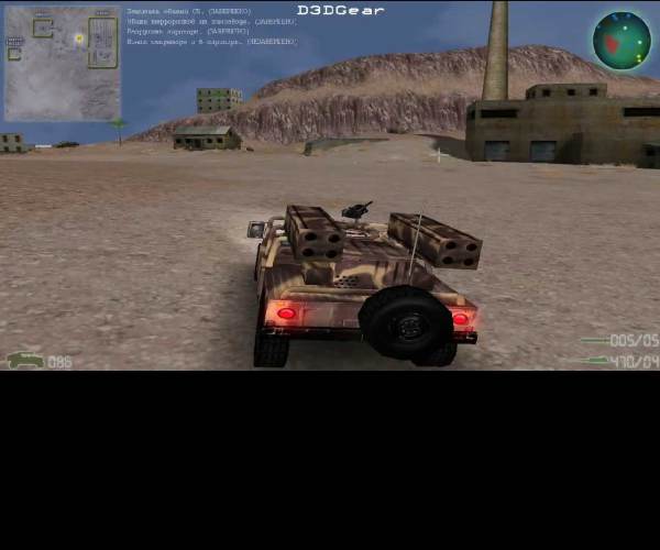 Humvee Assault