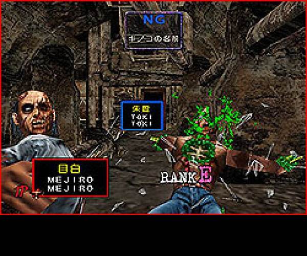 The House of the Dead 2 & 3 Return