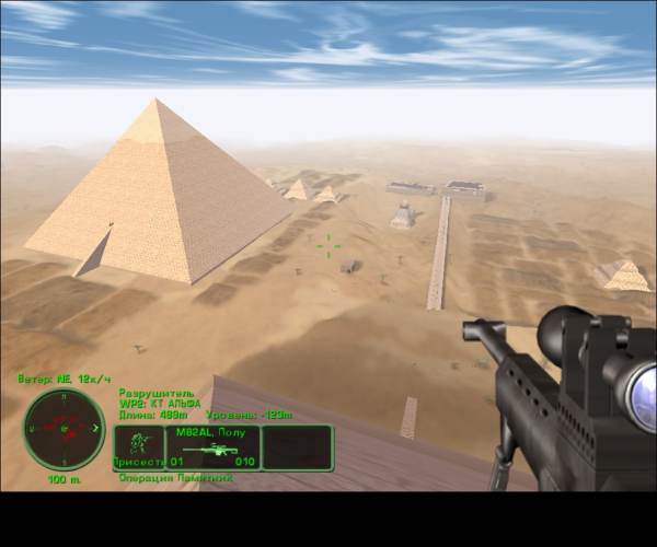 Delta Force Land Warrior