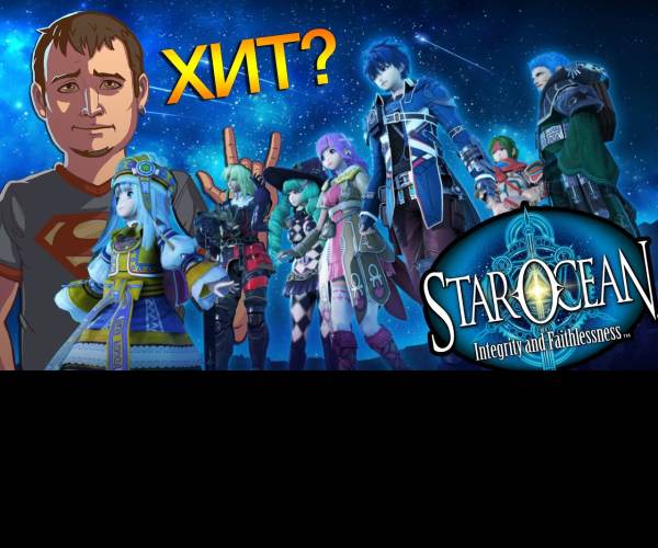 STAR OCEAN: INTEGRITY AND FAITHLESSNESS
