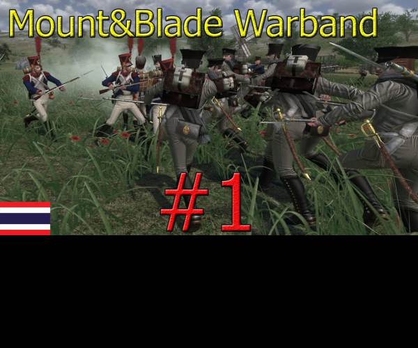 Mount & Blade: Warband - Napoleonic Wars