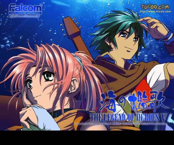 The Legend of Heroes 3: Song of the Ocean